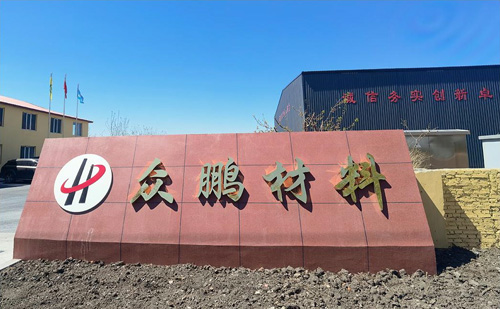 哈爾濱瀝青混凝土廠家告訴你瀝青攪拌設(shè)備產(chǎn)生煙塵如何解決？